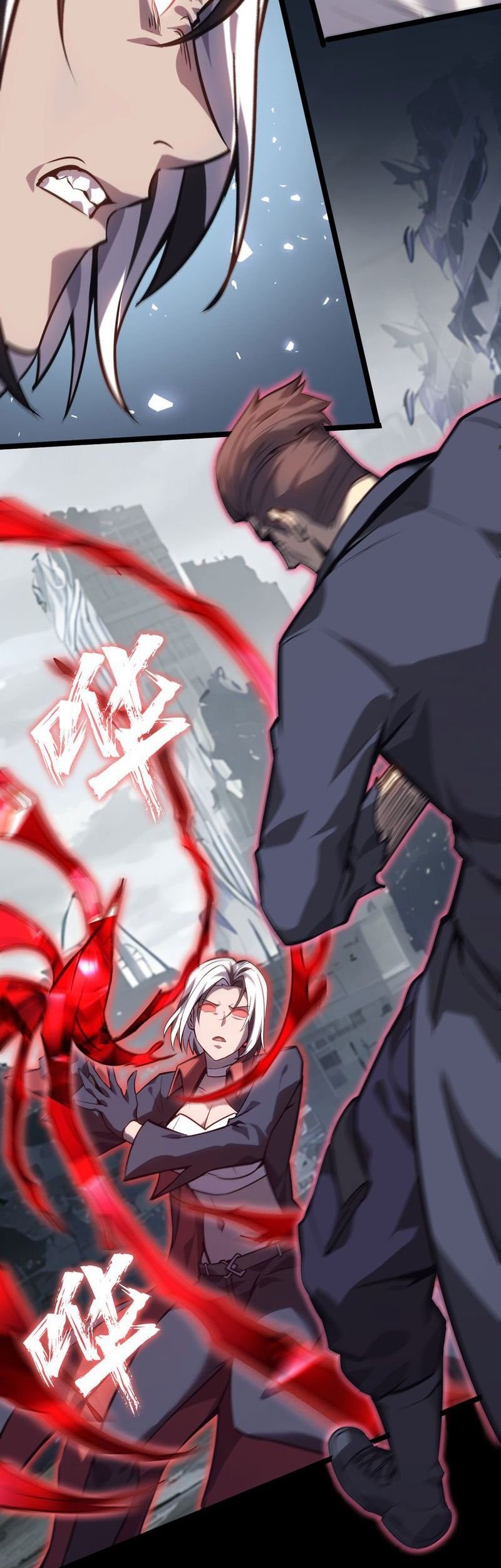 Don’t Call me a Madman Chapter 3 - halaman 95