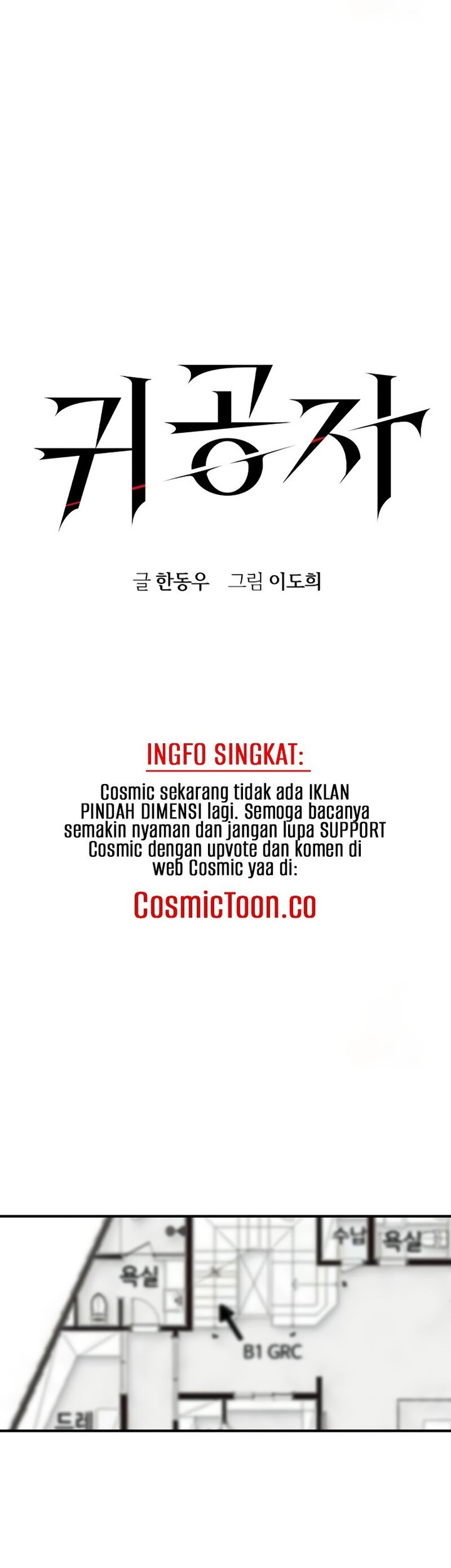 Don’t Call me a Madman Chapter 30 - halaman 11