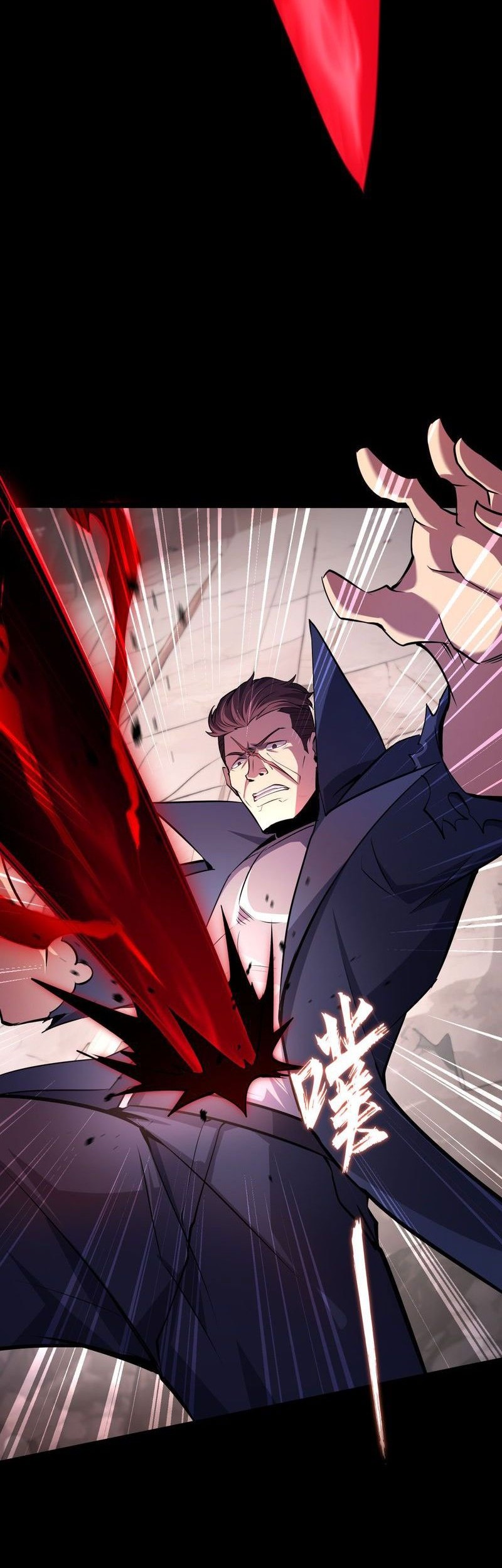 Don’t Call me a Madman Chapter 4 - halaman 19