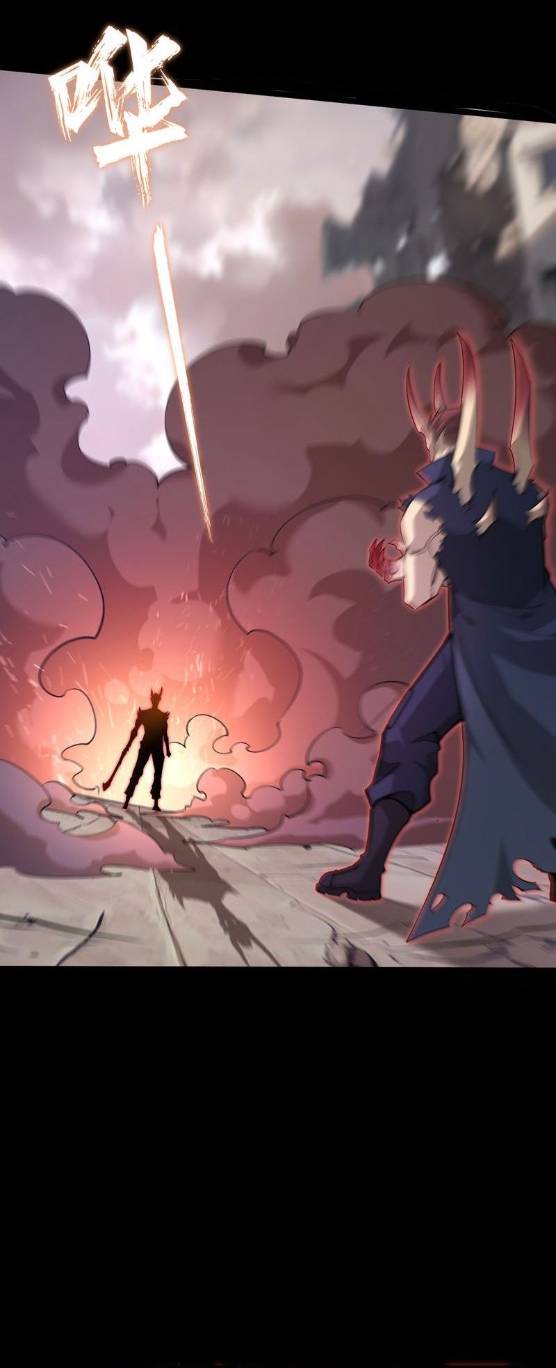 Don’t Call me a Madman Chapter 4 - halaman 45