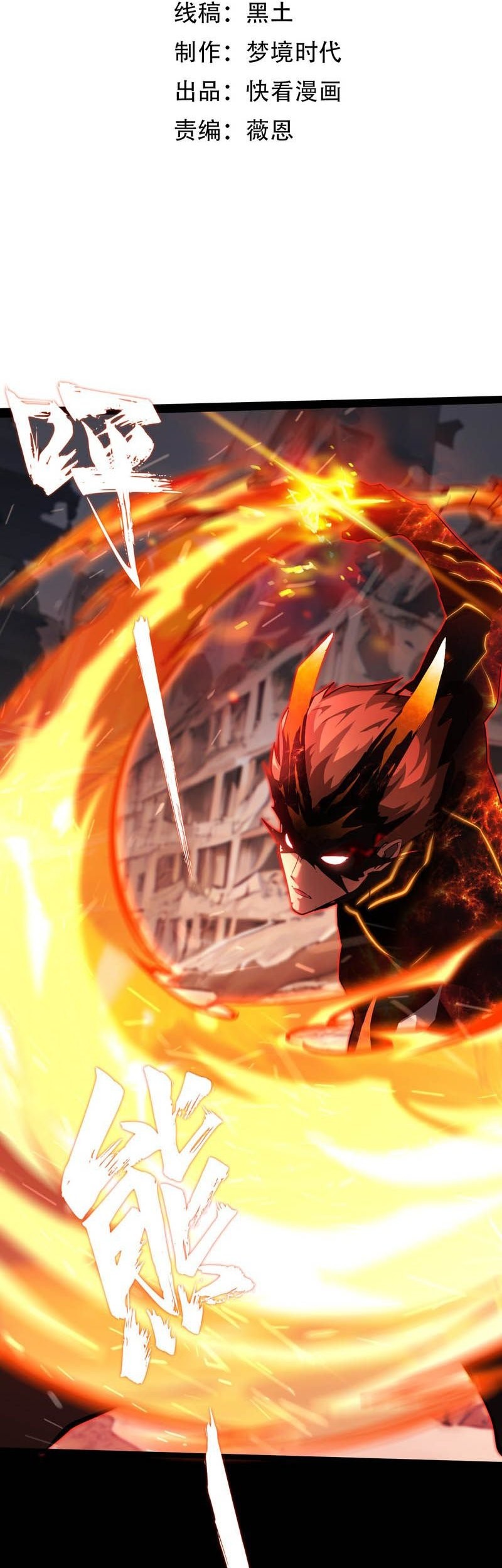 Don’t Call me a Madman Chapter 5 - halaman 5