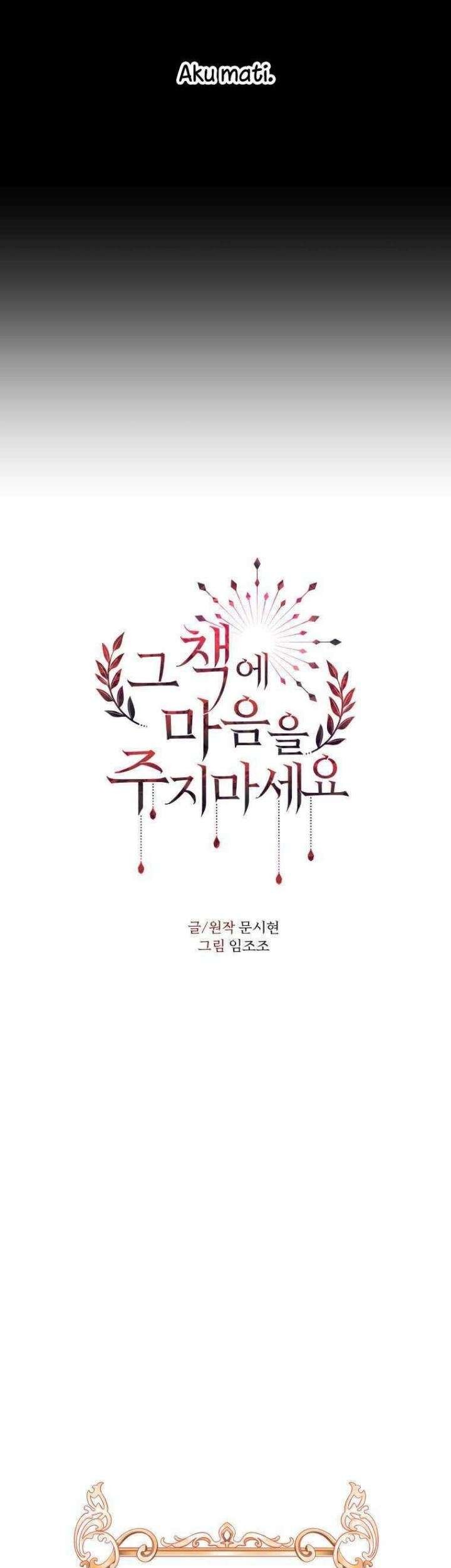 Don’t Concern Yourself With That Book Chapter 12 - halaman 21