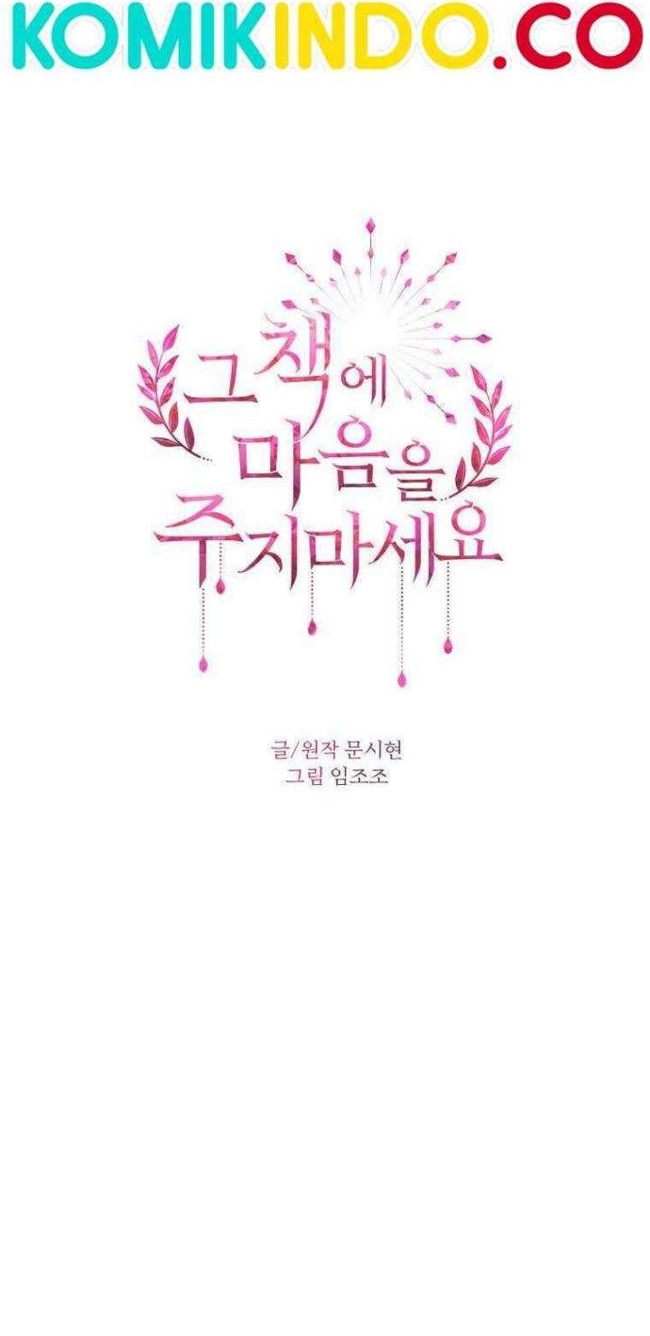 Don’t Concern Yourself With That Book Chapter 14 - halaman 7