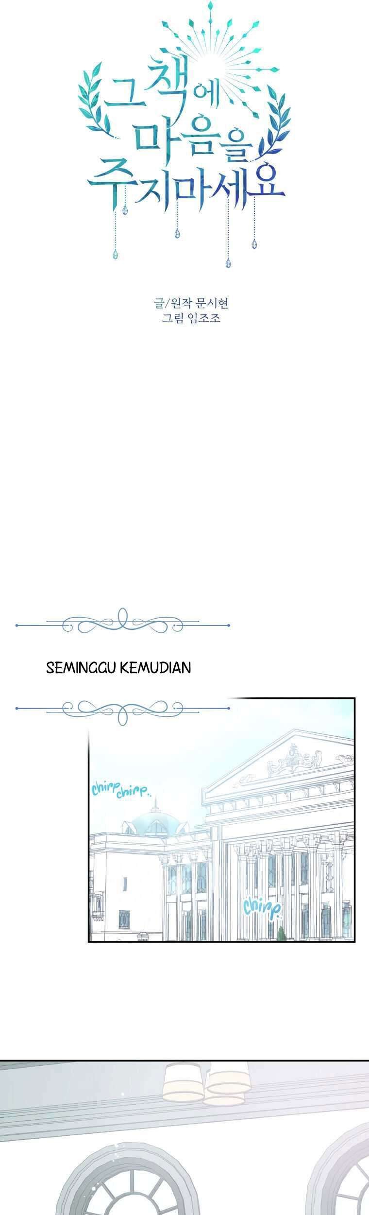 Don’t Concern Yourself With That Book Chapter 19 - halaman 32