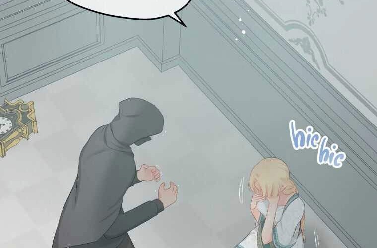 Don’t Concern Yourself With That Book Chapter 20 - halaman 51