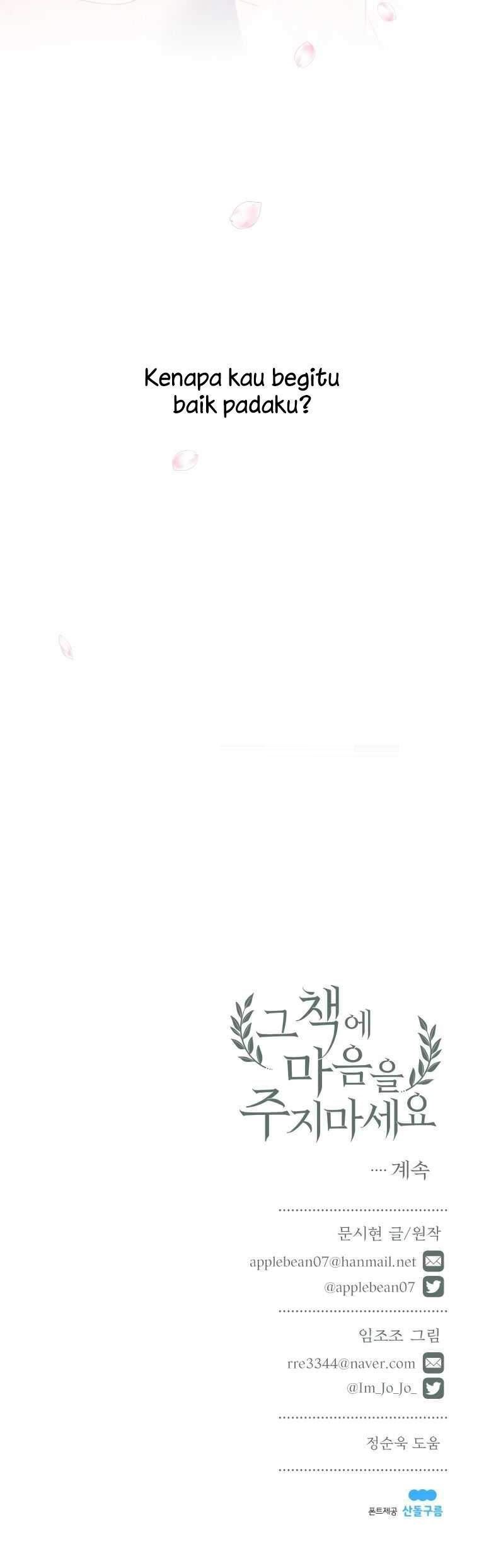 Don’t Concern Yourself With That Book Chapter 21 - halaman 59