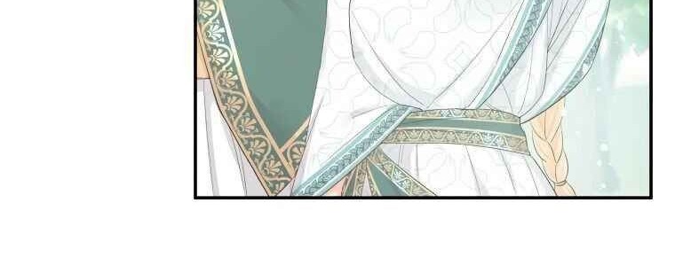Don’t Concern Yourself With That Book Chapter 23 - halaman 23
