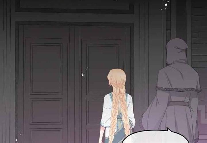 Don’t Concern Yourself With That Book Chapter 25 - halaman 12
