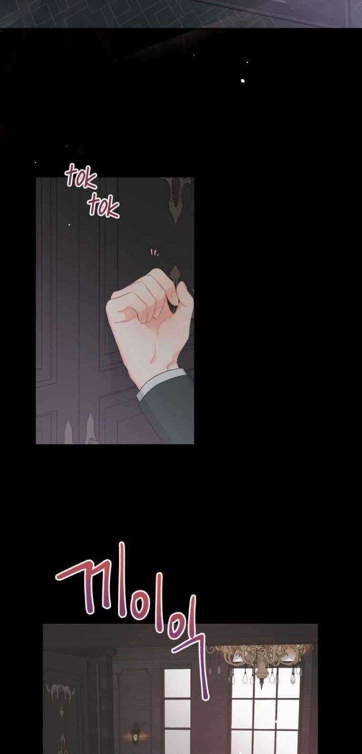 Don’t Concern Yourself With That Book Chapter 5 - halaman 29