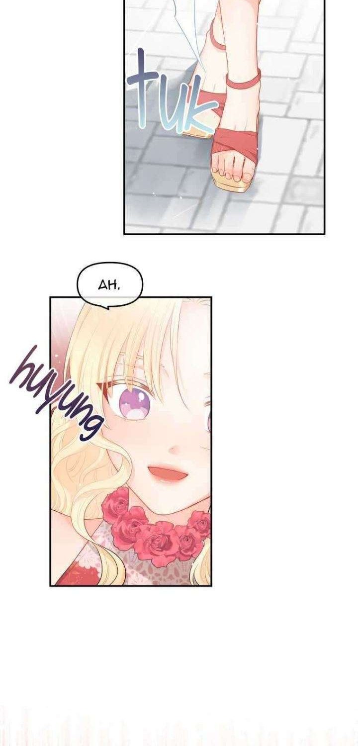 Don’t Concern Yourself With That Book Chapter 6 - halaman 19