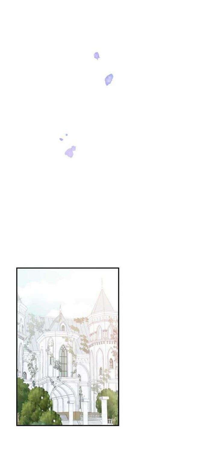 Don’t Concern Yourself With That Book Chapter 7 - halaman 23
