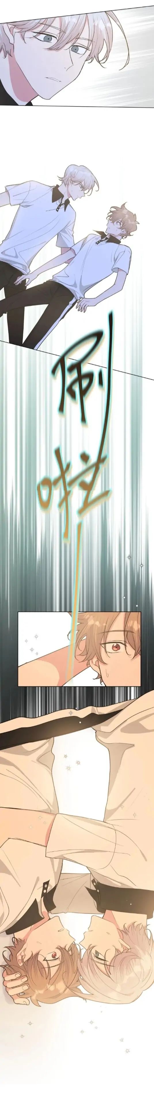 Don’t Say You Love Me Chapter 19 - halaman 11