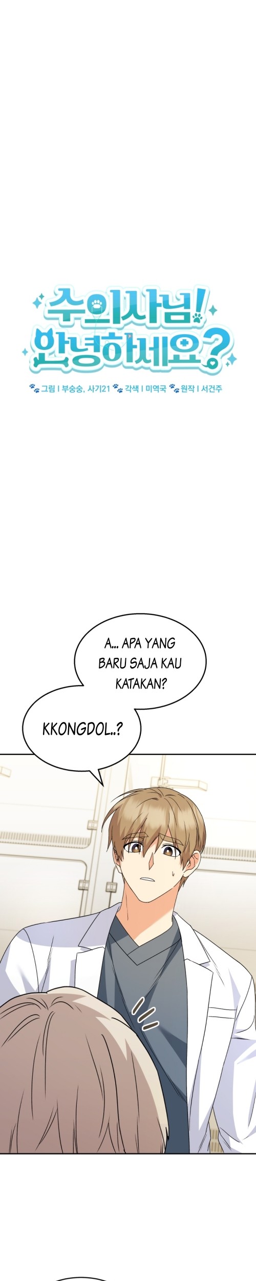 Don’t Say You Love Me Chapter 51 - halaman 14