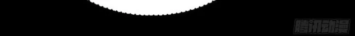Don’t Tell Me You Think Cultivating Immortality Is Difficult? Chapter 27 - halaman 12