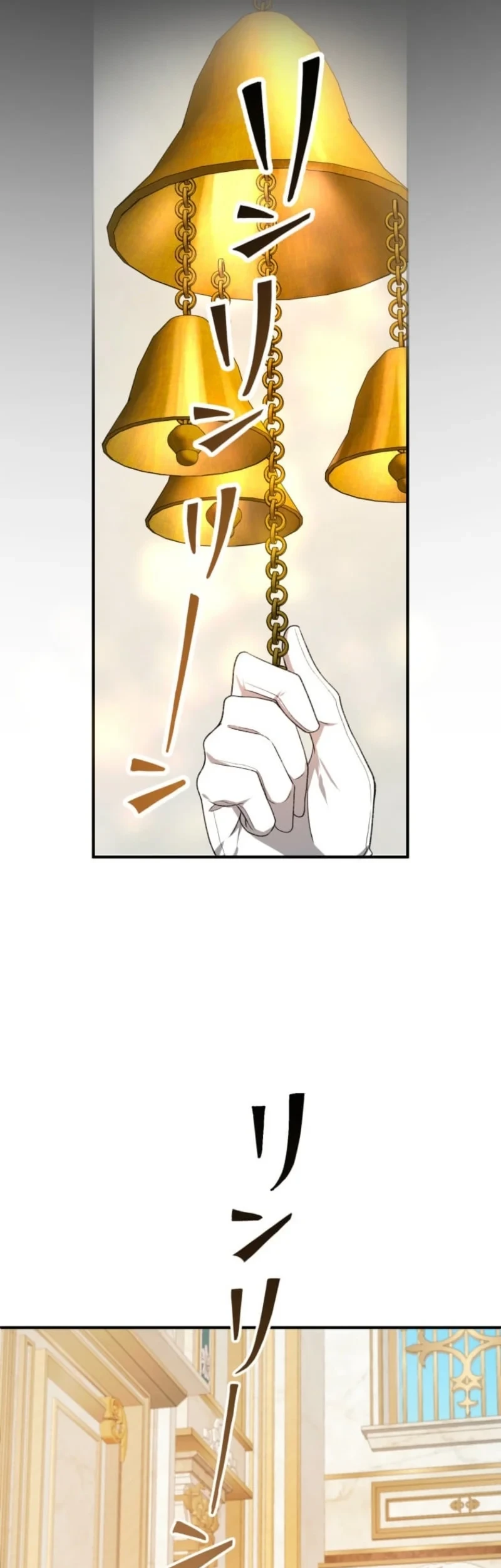 Don’t Trust Him, and Don’t Love Him Either Chapter 5 - halaman 25