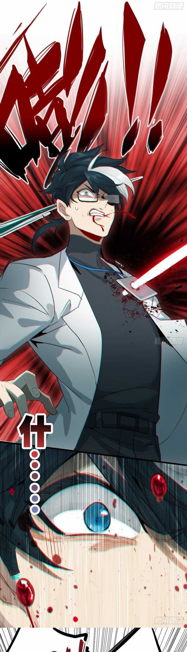 Don’t Underestimate a Big Carrot Chapter 1 - halaman 7