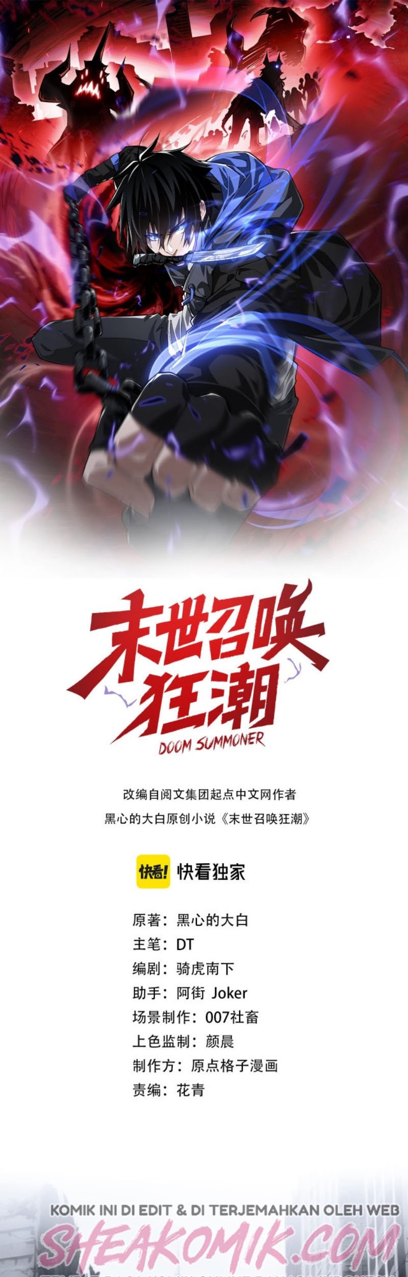 Doom Summoner Chapter 1 - halaman 2