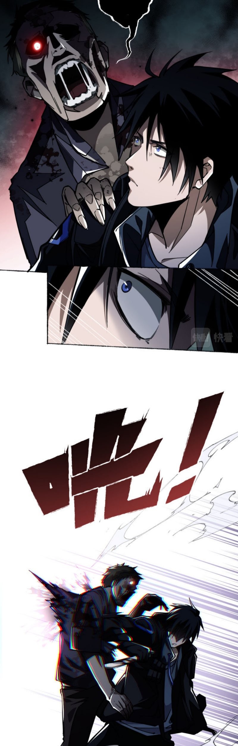 Doom Summoner Chapter 1 - halaman 45