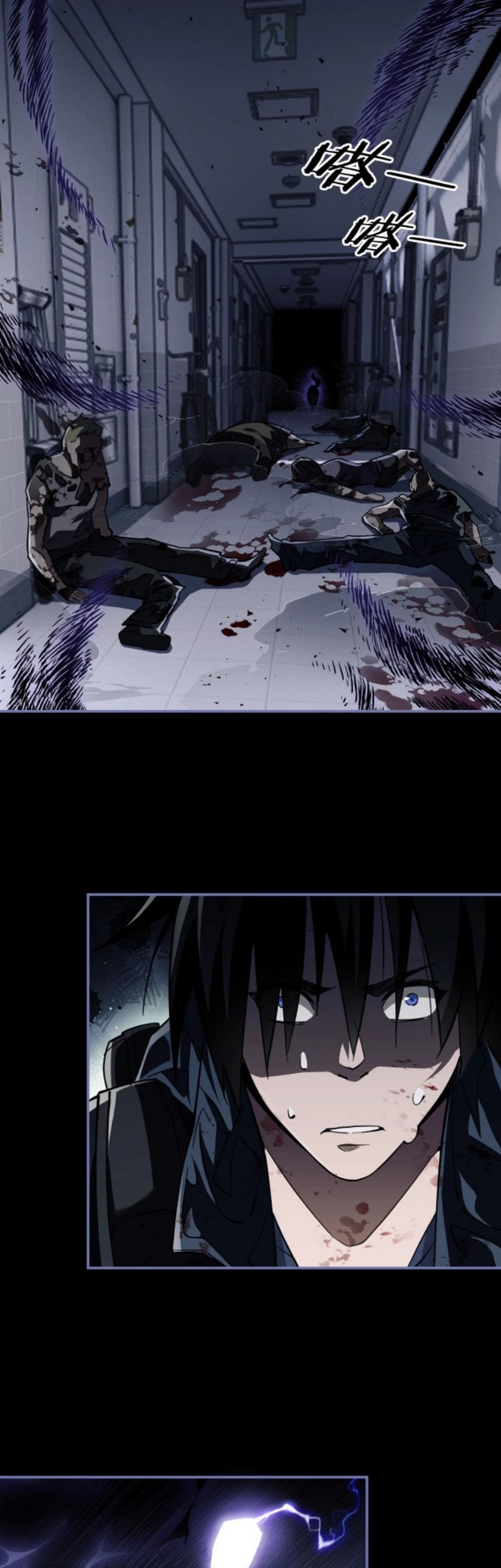 Doom Summoner Chapter 1 - halaman 55