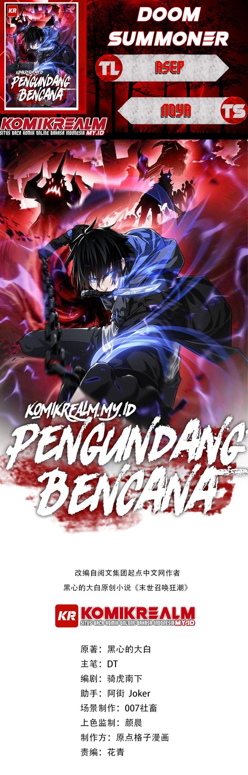 Doom Summoner Chapter 11 - halaman 1