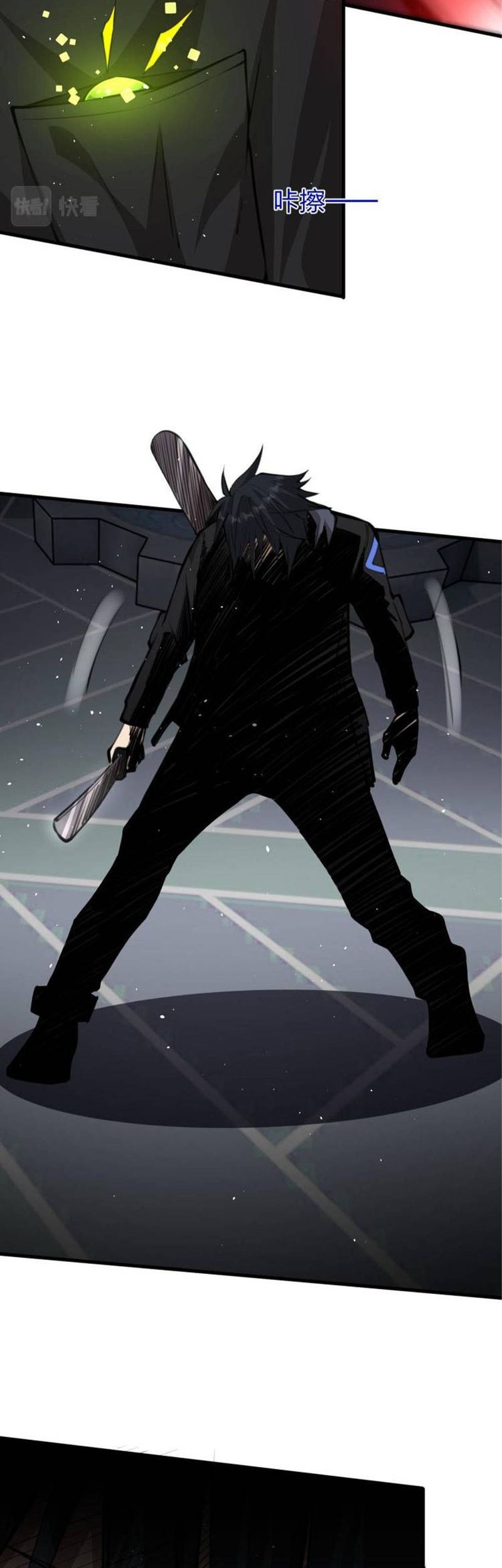 Doom Summoner Chapter 11 - halaman 12