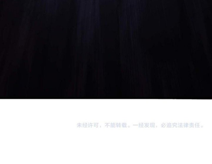 Doom Summoner Chapter 12 - halaman 36