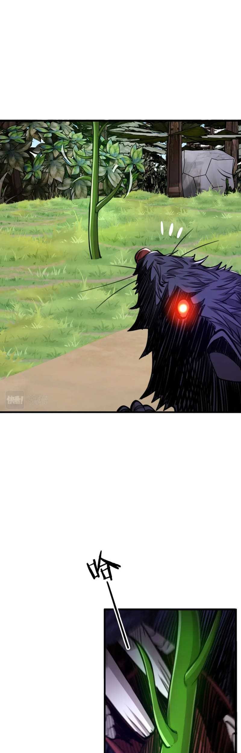 Doom Summoner Chapter 17 - halaman 18