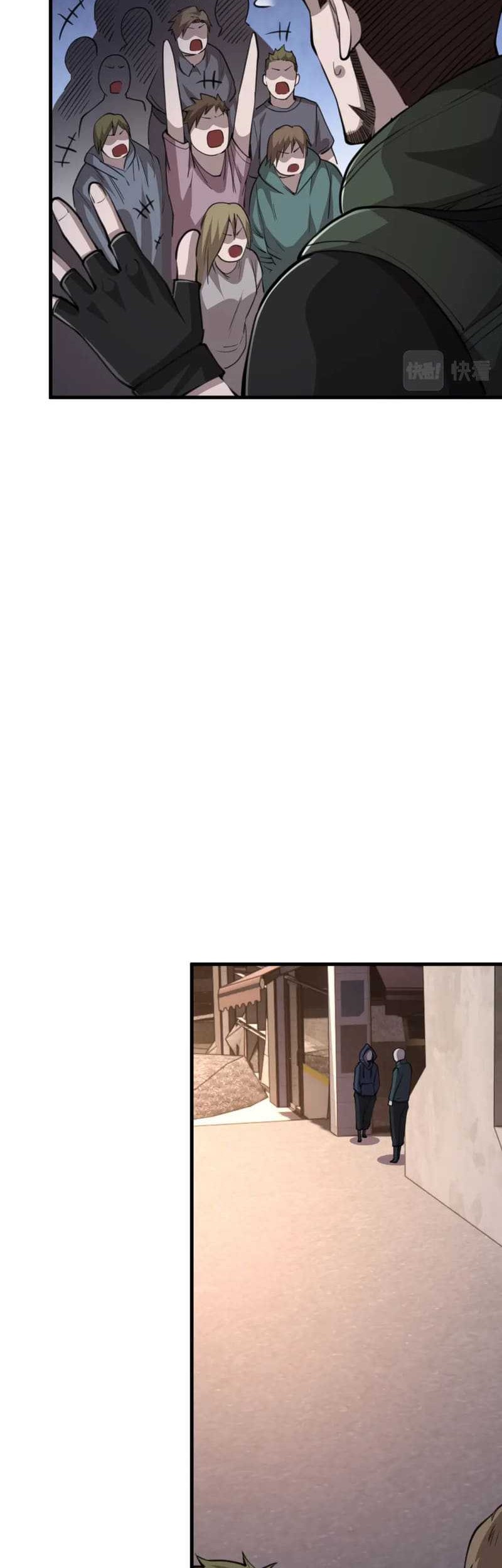 Doom Summoner Chapter 17 - halaman 7