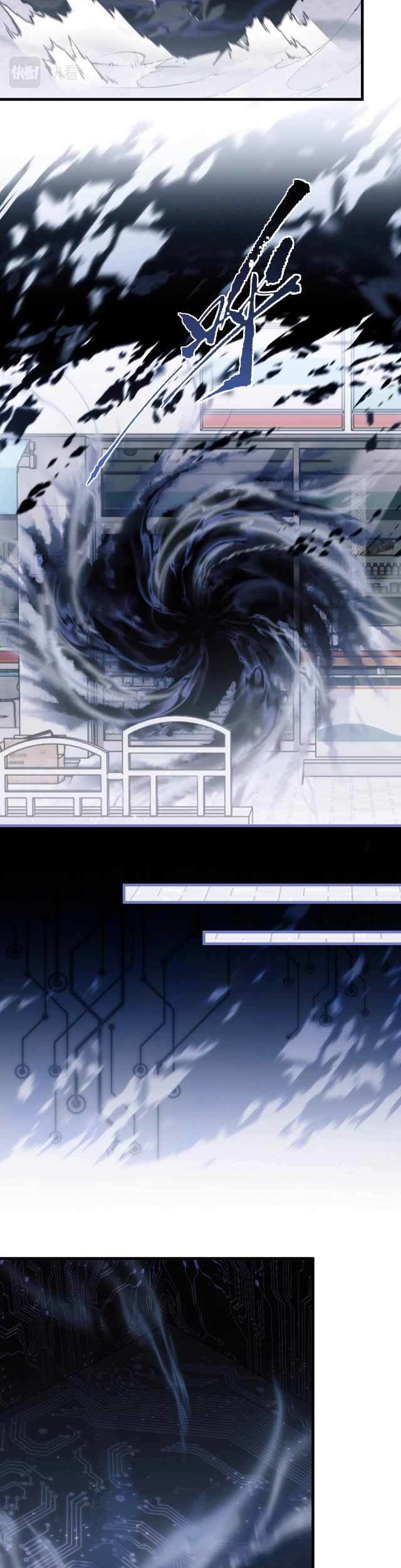 Doom Summoner Chapter 2 - halaman 30