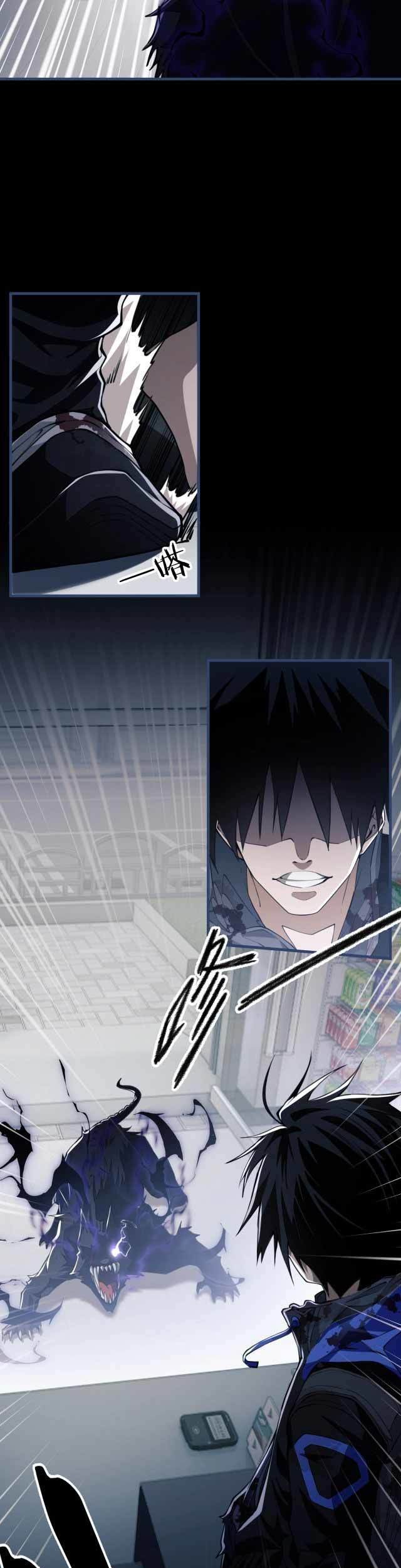 Doom Summoner Chapter 3 - halaman 4