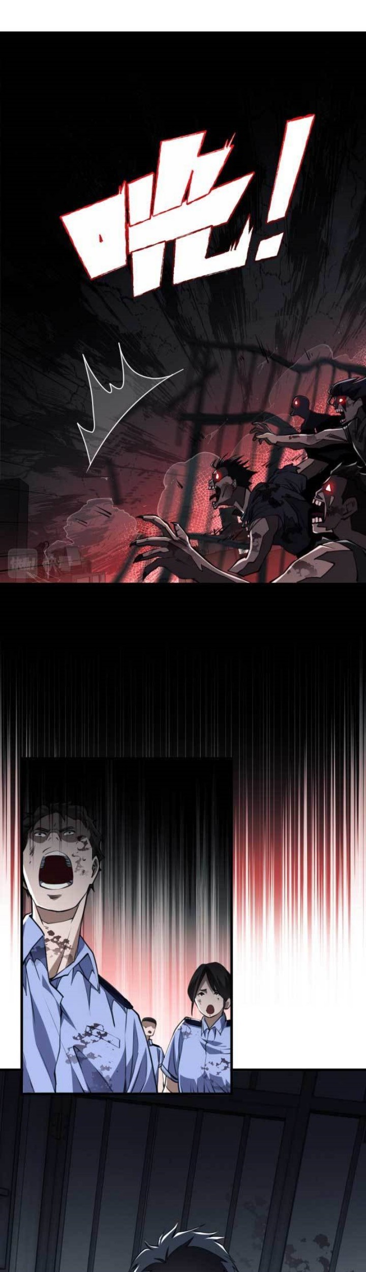 Doom Summoner Chapter 5 - halaman 20