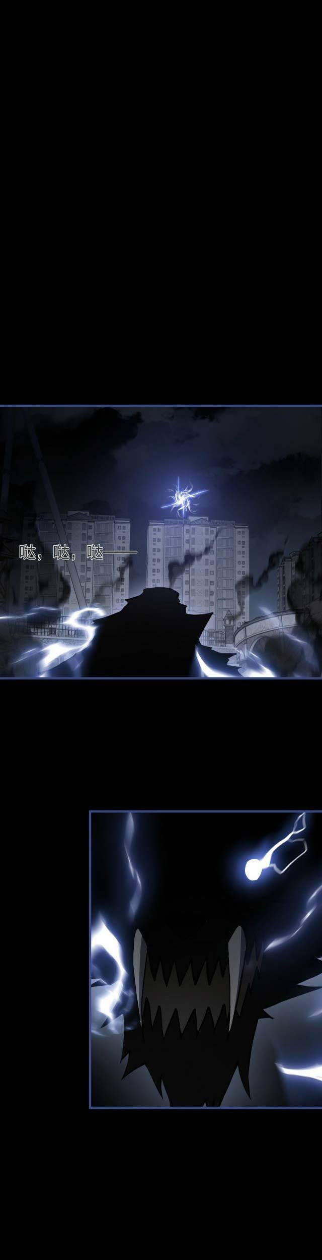 Doom Summoner Chapter 8 - halaman 22