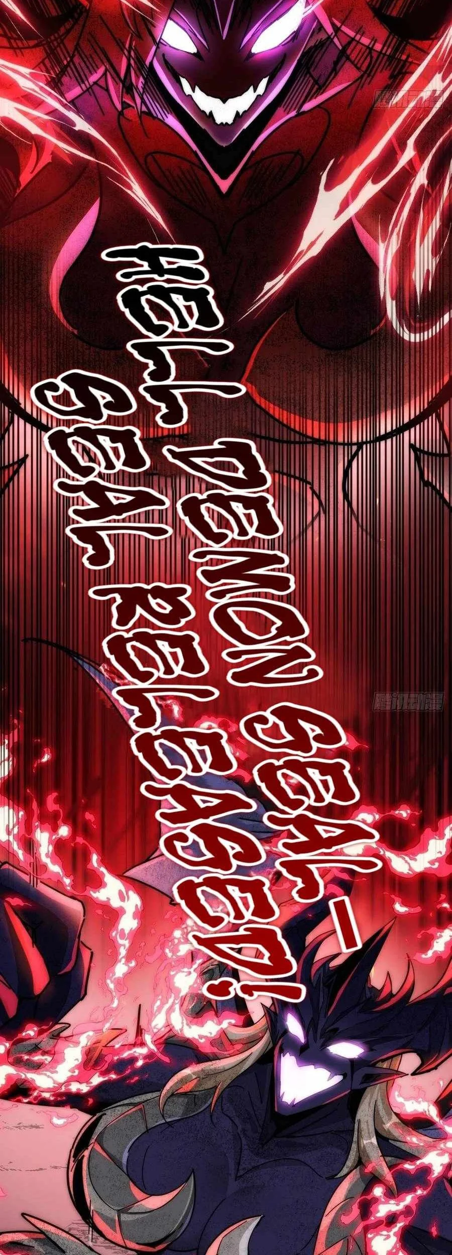 Doomsday Game: Rise of the Villain Chapter 10 - halaman 30