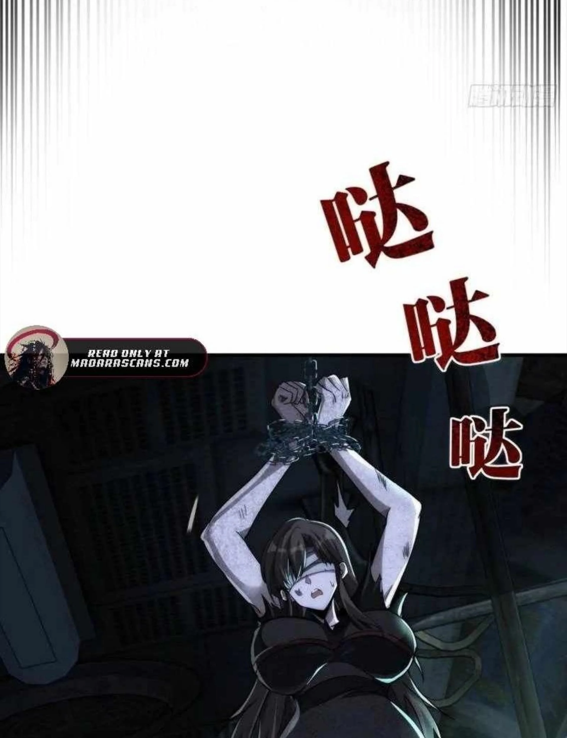 Doomsday Game: Rise of the Villain Chapter 11 - halaman 116