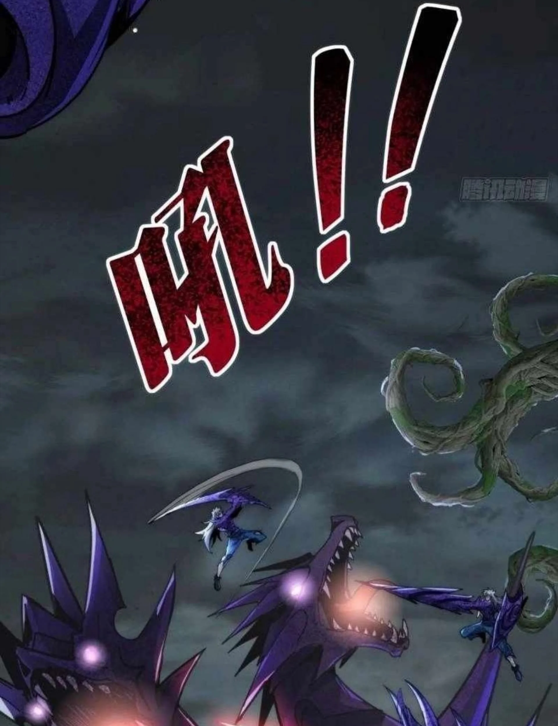 Doomsday Game: Rise of the Villain Chapter 11 - halaman 44