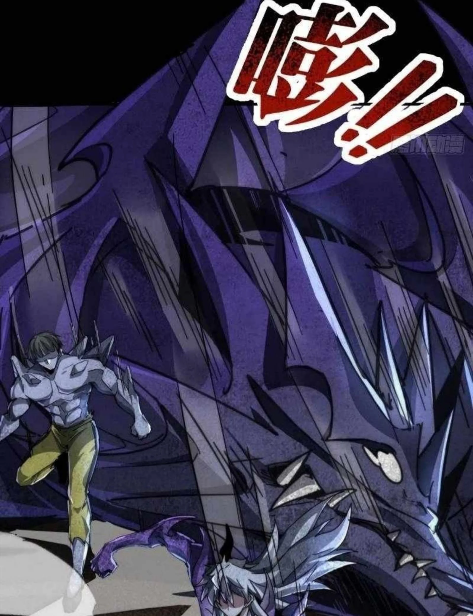 Doomsday Game: Rise of the Villain Chapter 11 - halaman 66