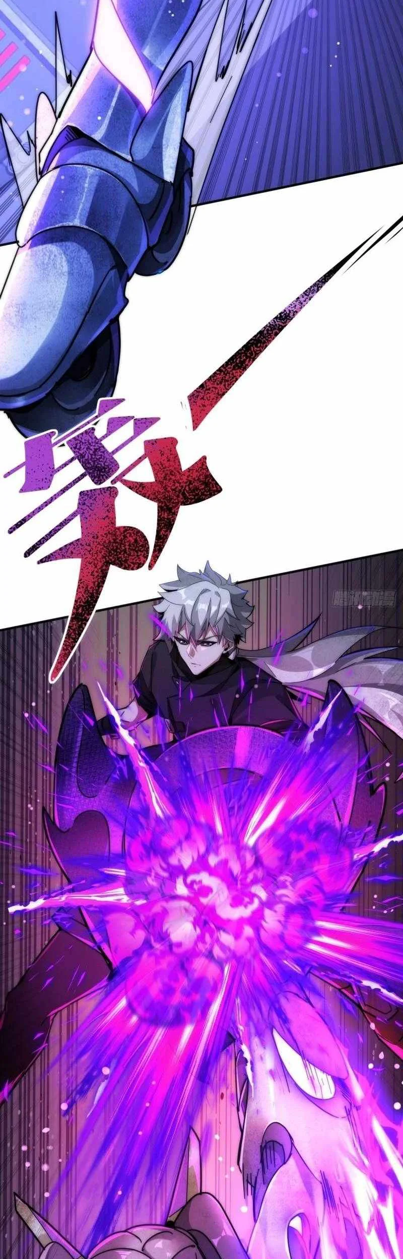 Doomsday Game: Rise of the Villain Chapter 14 - halaman 4