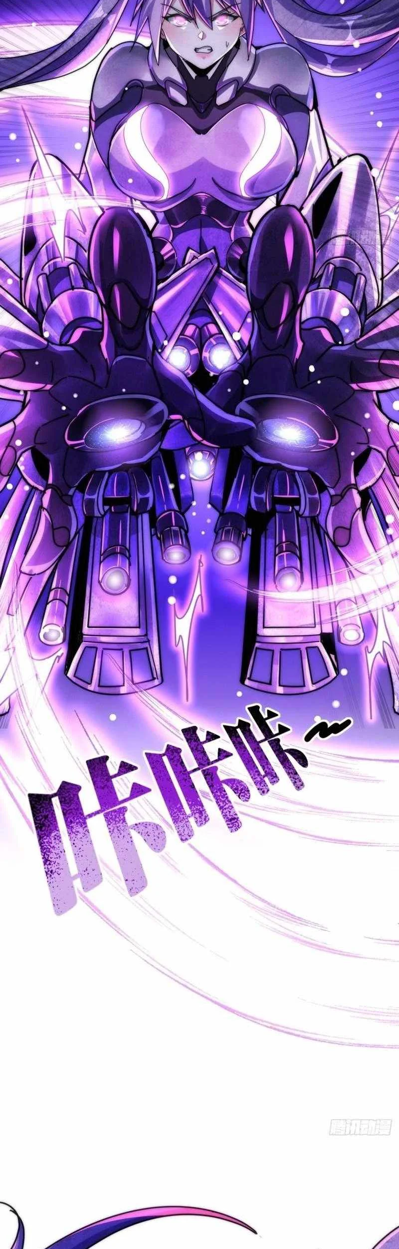Doomsday Game: Rise of the Villain Chapter 14 - halaman 6