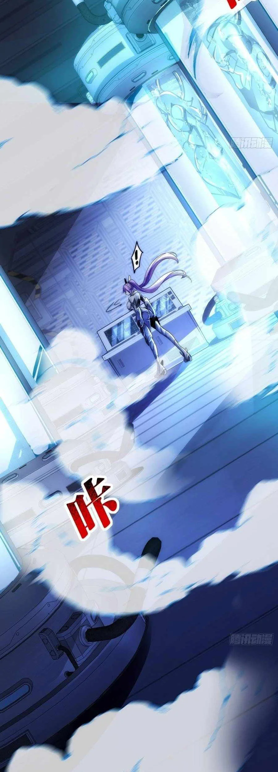Doomsday Game: Rise of the Villain Chapter 15 - halaman 57