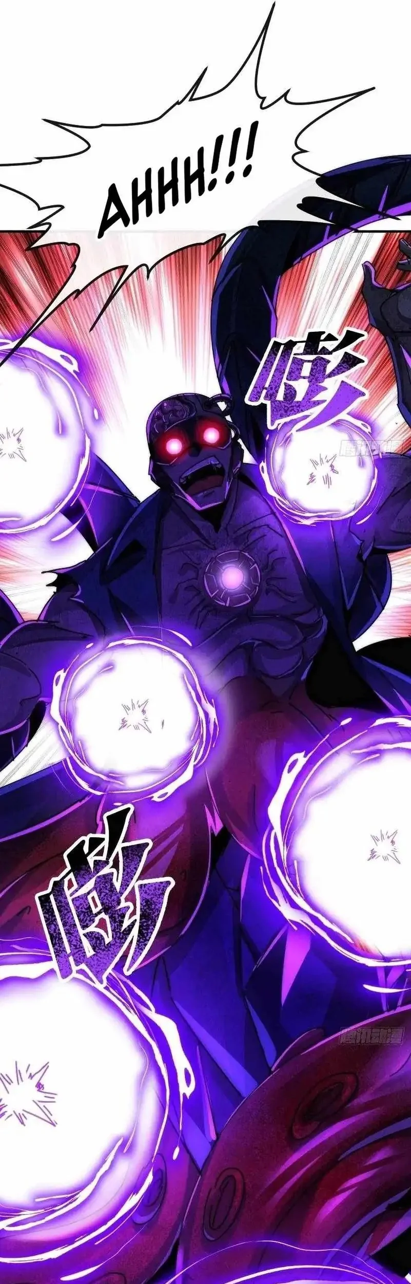 Doomsday Game: Rise of the Villain Chapter 17 - halaman 29