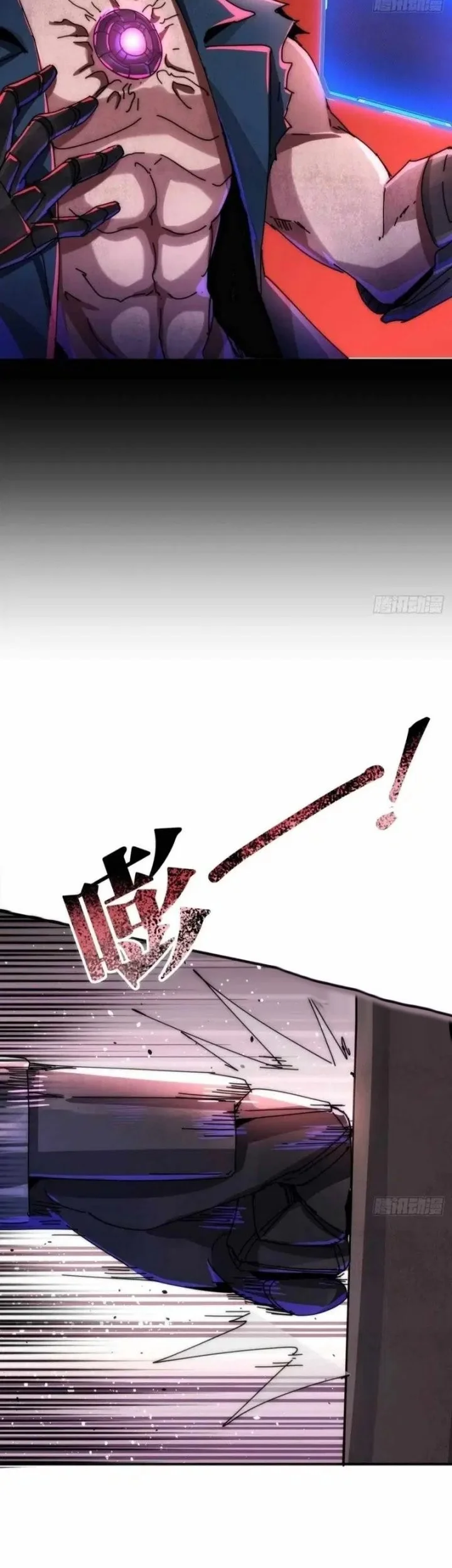Doomsday Game: Rise of the Villain Chapter 18 - halaman 23