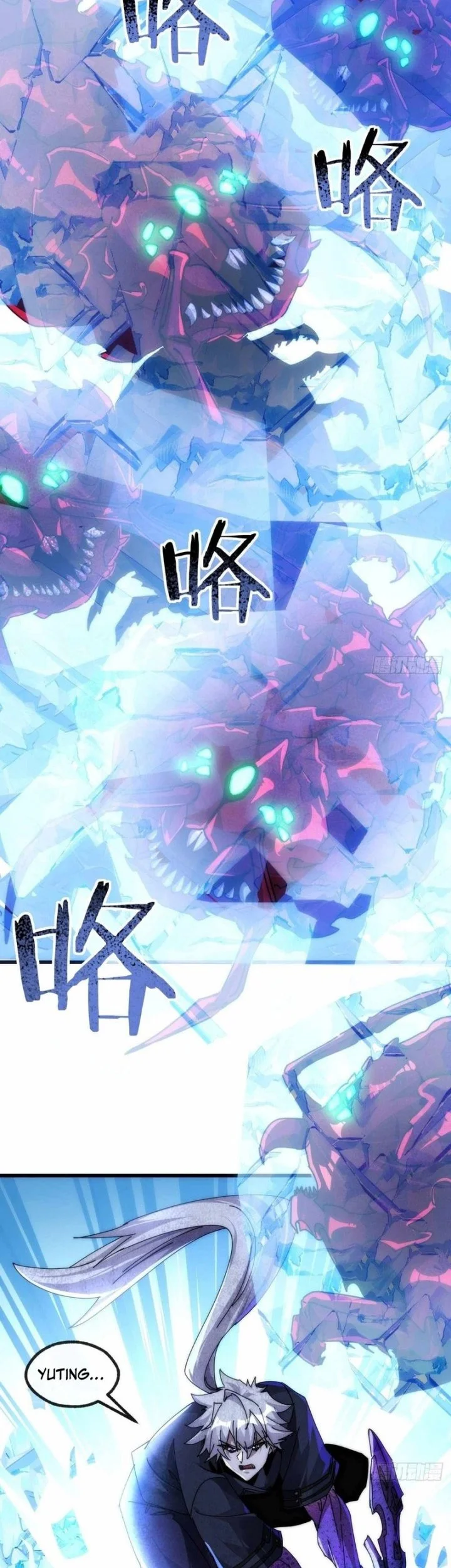 Doomsday Game: Rise of the Villain Chapter 20 - halaman 21