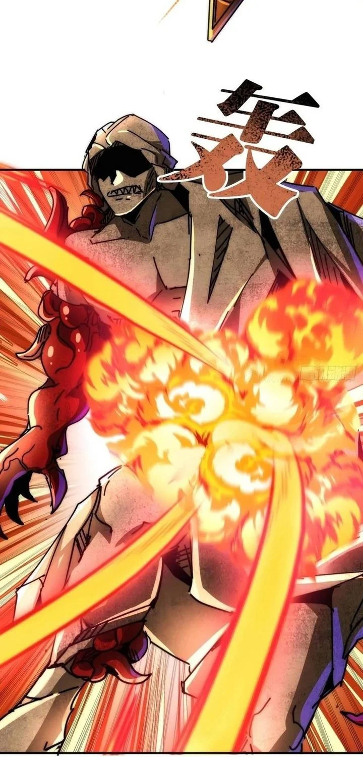Doomsday Game: Rise of the Villain Chapter 22 - halaman 22