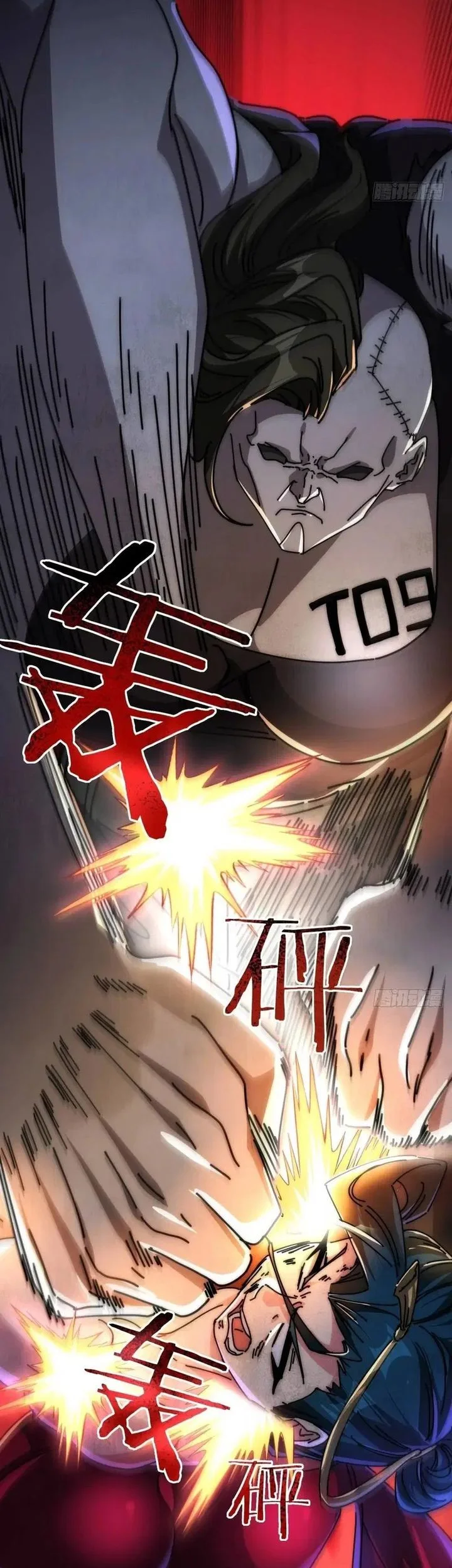 Doomsday Game: Rise of the Villain Chapter 23 - halaman 25
