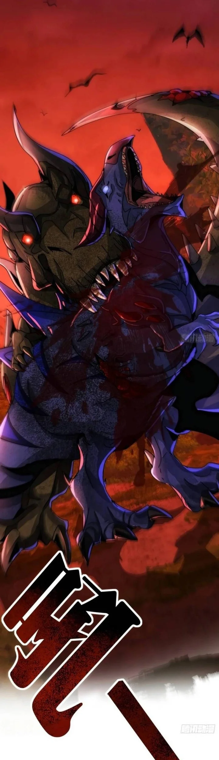 Doomsday Game: Rise of the Villain Chapter 24 - halaman 3