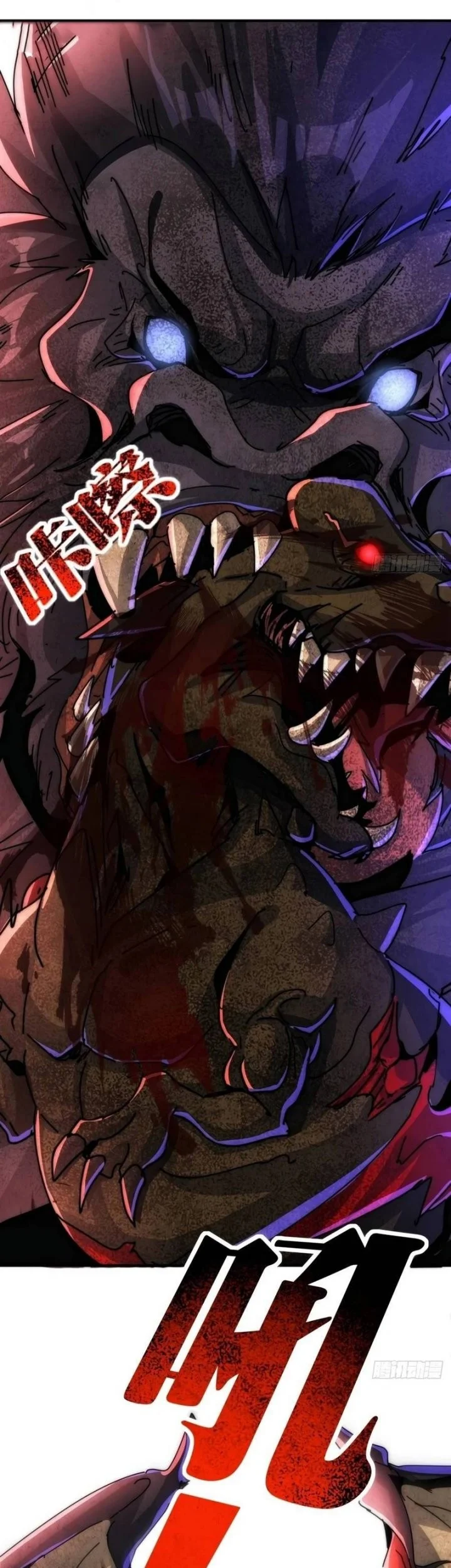 Doomsday Game: Rise of the Villain Chapter 24 - halaman 6