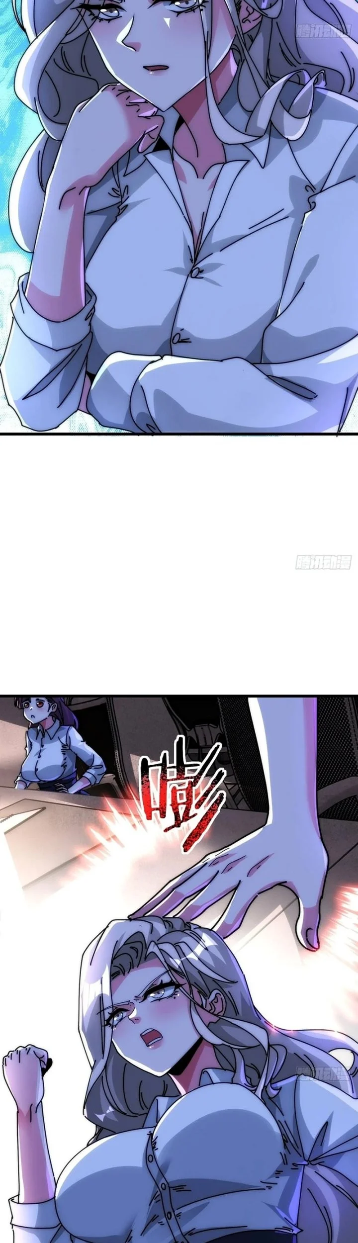 Doomsday Game: Rise of the Villain Chapter 28 - halaman 14