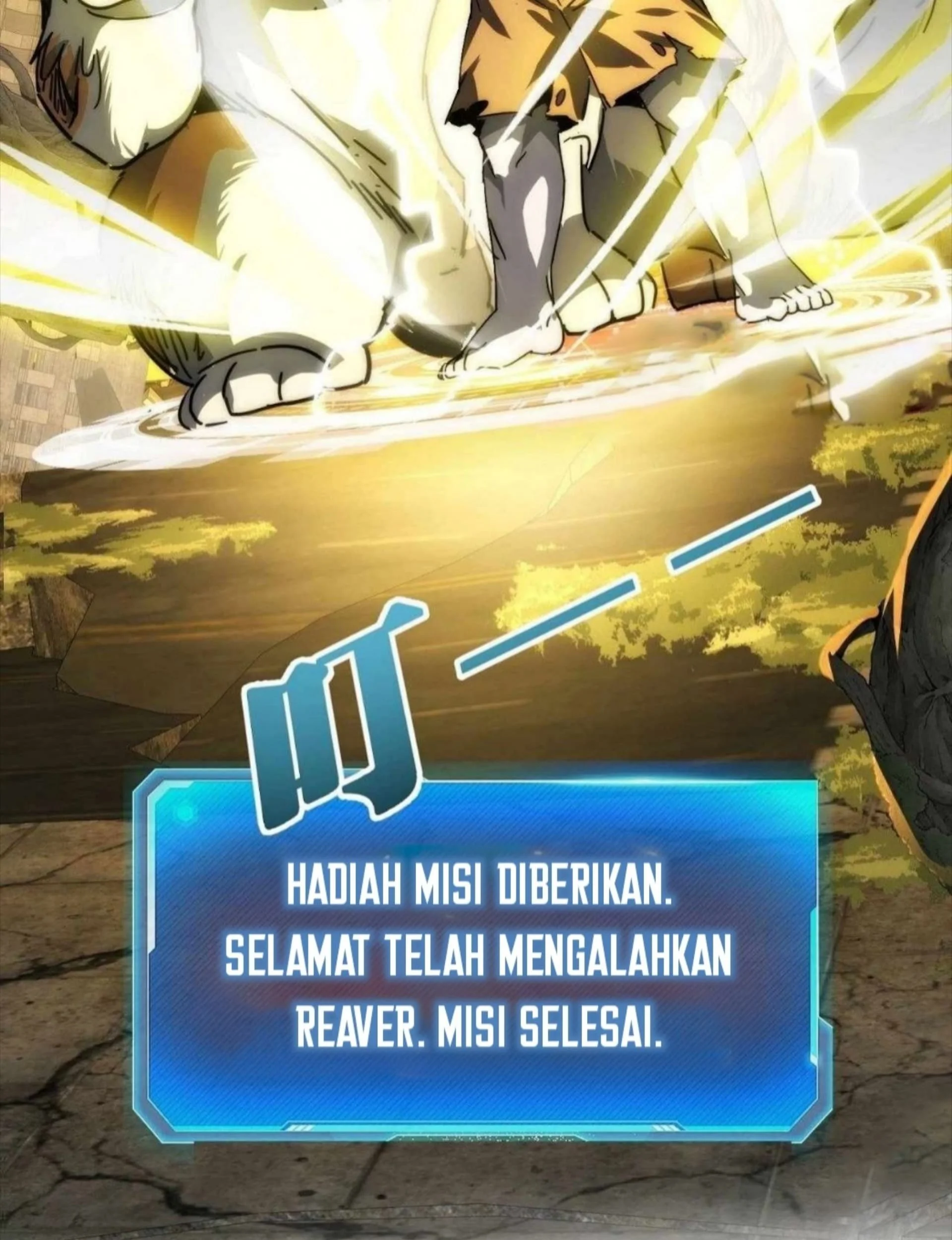 Doomsday Game: Rise of the Villain Chapter 3 - halaman 53