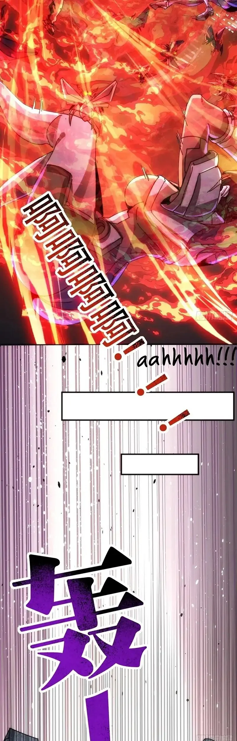 Doomsday Game: Rise of the Villain Chapter 30 - halaman 15