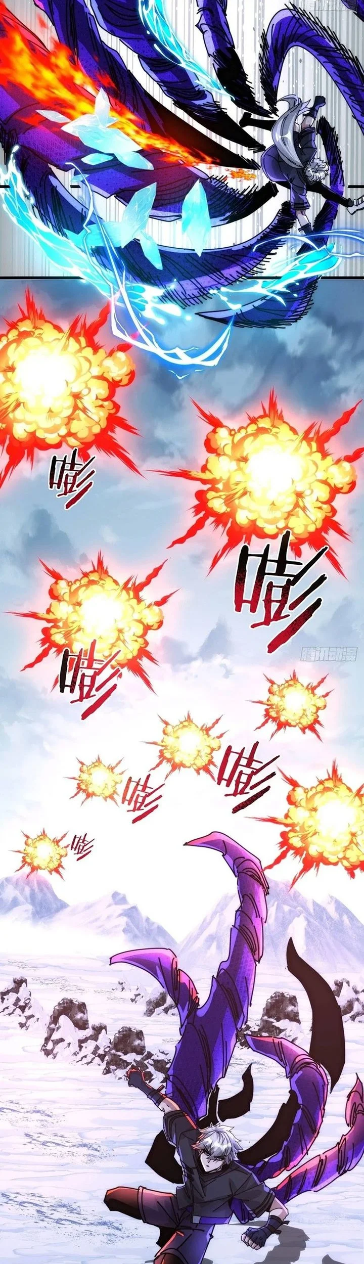 Doomsday Game: Rise of the Villain Chapter 31 - halaman 50